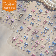 tomoni晶钻美甲贴纸手机壳马卡龙色指甲贴流光粉蓝蝴蝶结饰品贴纸