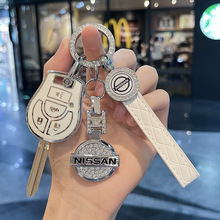 适用于老款15款阳光钥匙包 日产尼桑钥匙套扣轩逸骐达直板钥匙包