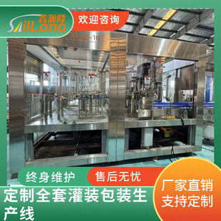 ȫ�Ԅ�Һ�w���b�C | ÿС�r 9000 ƿ ֧�ֶ���