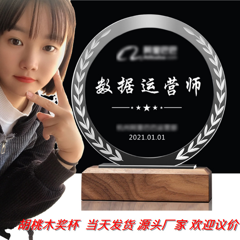 水晶授权牌定制 胡桃木底座奖牌授权证书定做 嘉奖纪念礼品批发