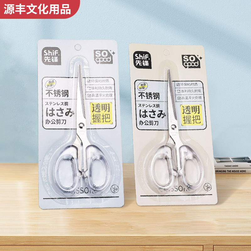 Transparent scissors stainless steel
