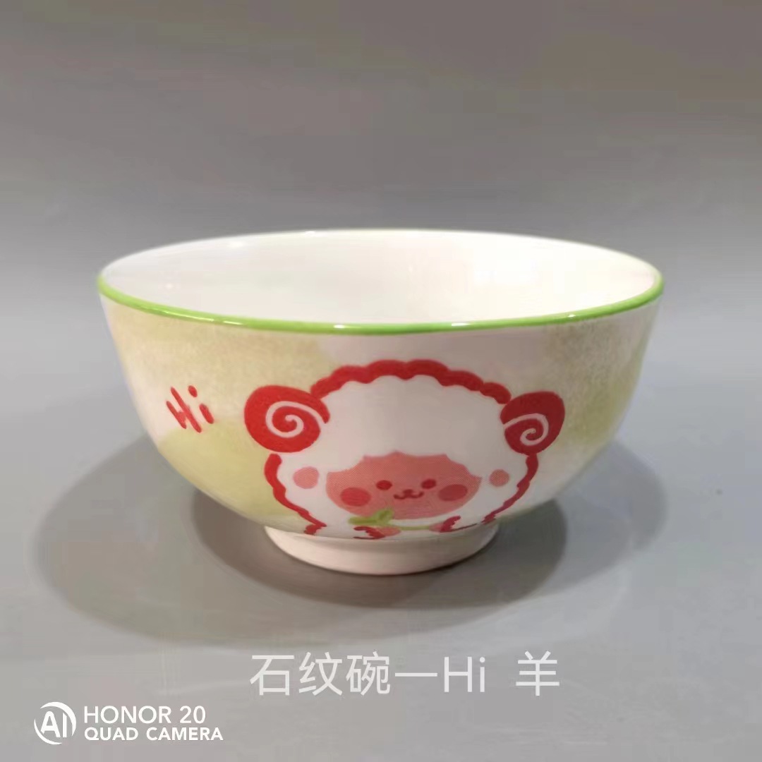 양고기