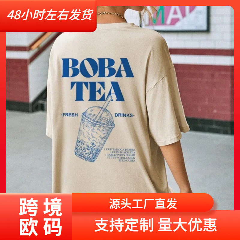 Independent Brand European Size Bubble Tea Graphic T-Shirt Cute Bubble Tea Graphic T-Shirt Women's Retro Aesthetic Food T-Shirt