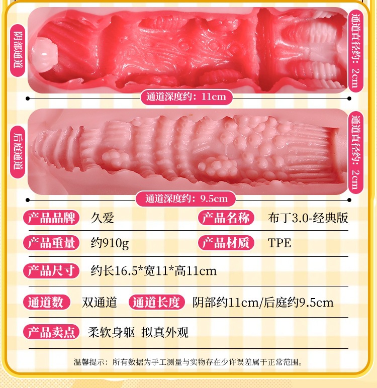 Jiuai Pudding 3.0 Classic Half-body Masturbator with Realistic Buttocks, Manual TPE Male Toy — detail image 21