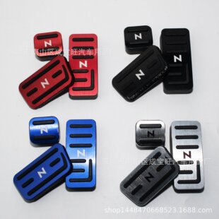 Suitable for Honda 21 new FIT/N-BOX accelerator brake small brake pedal modified metal pedal