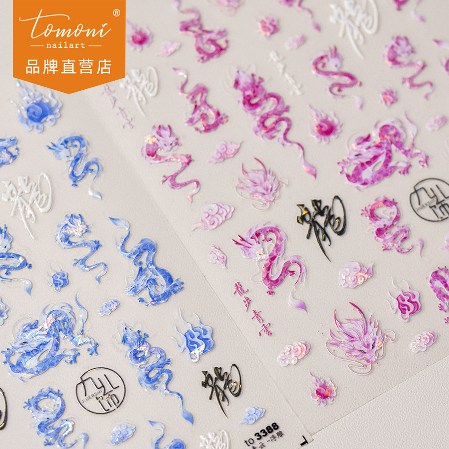 Pegatinas de uñas de luz de cáscara de tomoni pegatinas de uñas populares de la vendimia fábrica al por mayor estilo nacional longbu Qingyun 3386