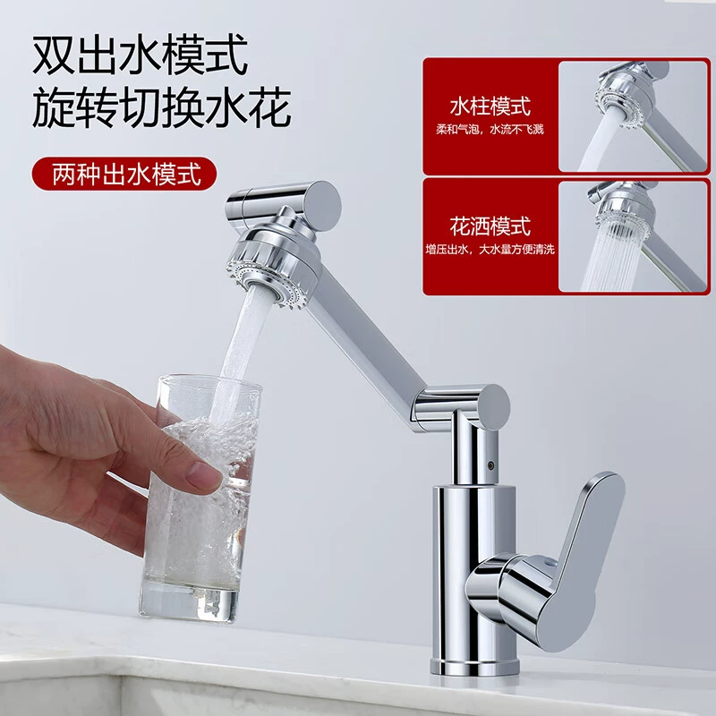 Кран для раковины 360 ° Кран для горячей и холодной раковины