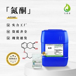 �|ɭԴ���ܵ�ͪ�¹�׿ͪ���yƷԭ�Ͽ��ṩԭ�ψ��ʹa�F؛����