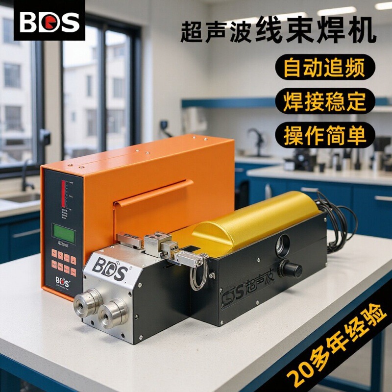 Copper Wire, Aluminum Wire, Square Metal Sheet, Iron Sheet, Terminal, Aluminum Sheet, Magnesium Sheet, Copper Sheet, Hot Melt Welding Machine, Hot Melt Machine, Ppr