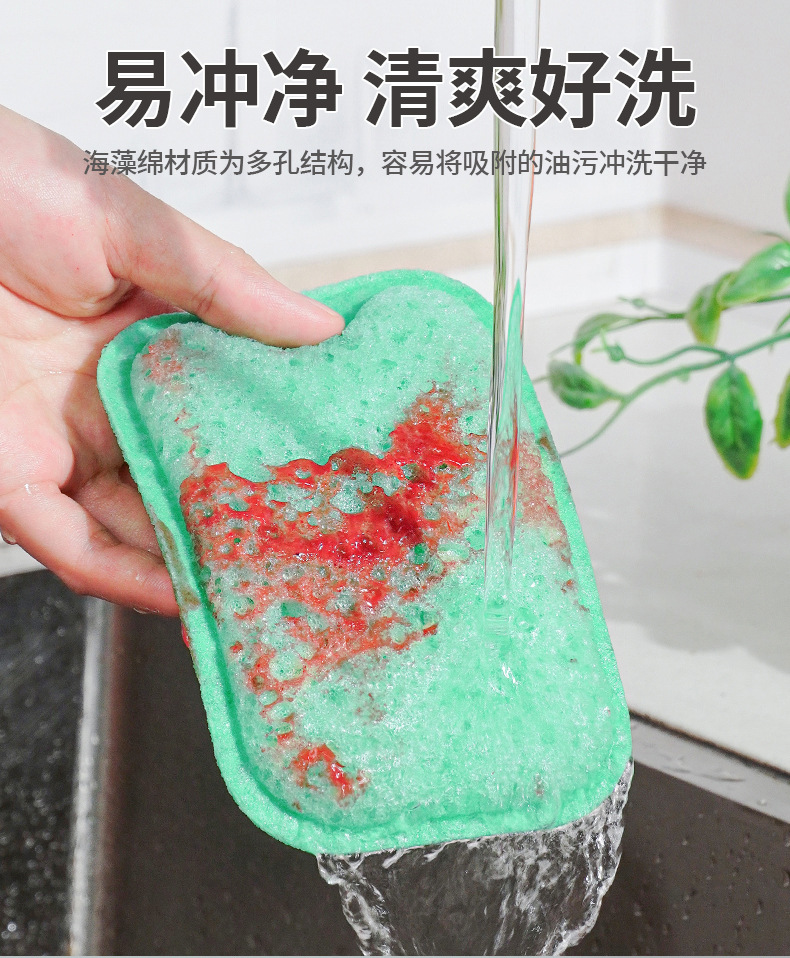 双面高泡多孔海绵擦-详情_07.jpg