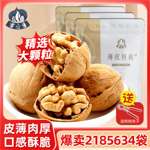 ��֮�����x�½��a��Ƥ����500g*3��Ƥ���ڸ��ִ�