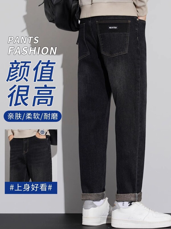 Jeans Men's Spring & Fall Straight Loose 2024 New Trendy Brand American Tapered Washed Casual Black Long Pants Jeans Men's Spring & Fall Straight Loose 2024 New Trendy Brand American Tapered Washed Casual Black Long Pants