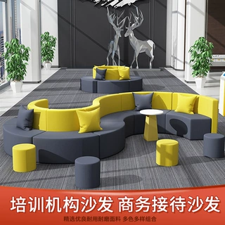 佛山家具定制办公沙发茶几组合商务接待室会客休息区培训机构沙发