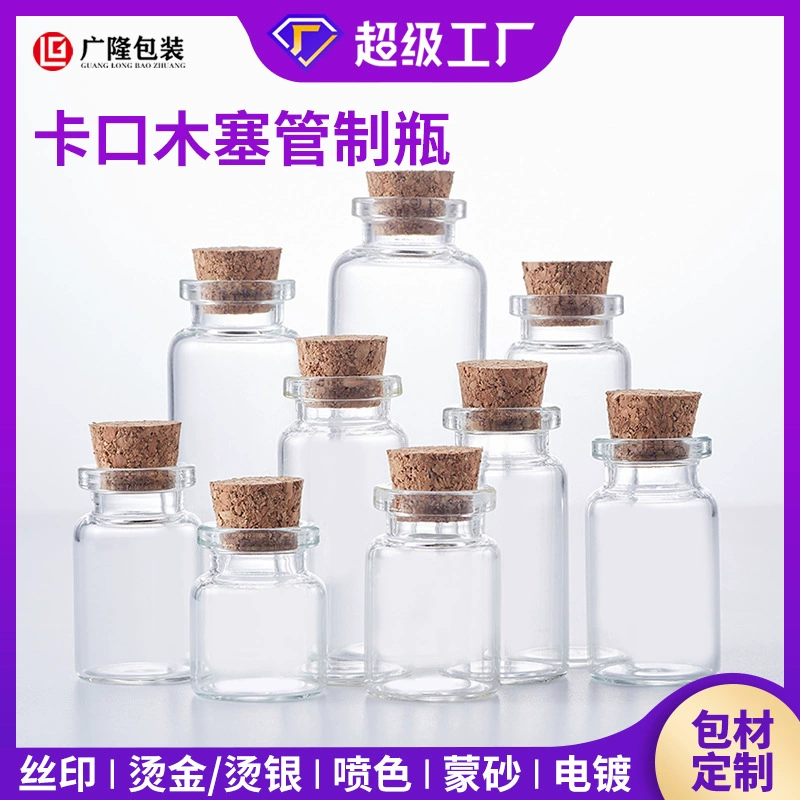 Бутылка для желаний с деревянной пробкой