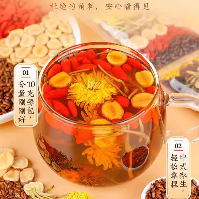 羅漢果、菊、クコ、カッシア種子配合原料、スイカズラ、タンポポ、甘草 10g 電子商取引|undefined