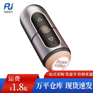 谜姬 Savior X Aircraft Cup Oral Vaginal Forration Vibration Vibration Sup Моделирование обратной модели мужская мастурбация оптом