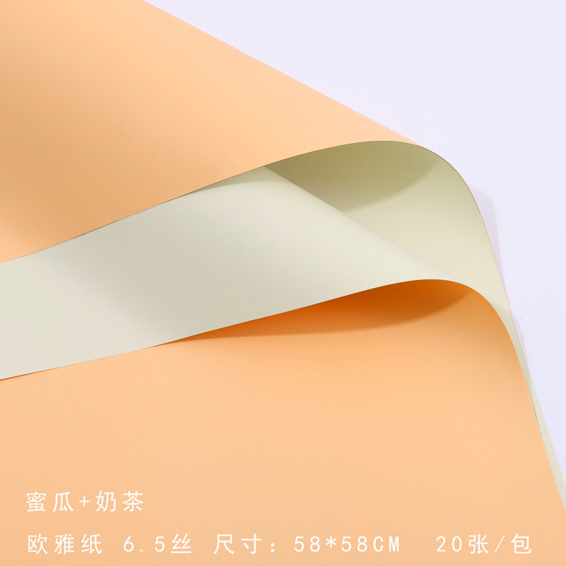 Papel de embalaje de flores de alta calidad al por mayor Papel Ouya impermeable de dos colores al por mayor Fabricante de papel de flores de bolsa de regalo hecho a mano creativo