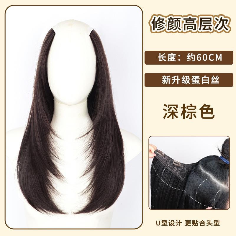 Extensión de Cabello en U de Una Pieza con Clip BB de Fibra de Alta Temperatura para Mujer