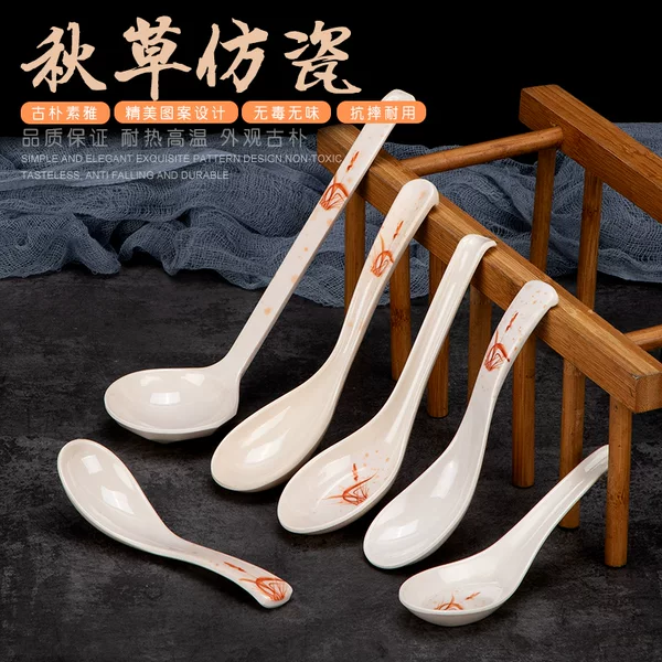Qiucao imitation porcelain fast food restaurant spoon Chinese straight handle spoon plastic soup spoon melamine rice spoon curved handle spoon spoon spoon tableware
