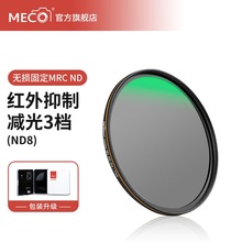 MECORIGHT����MRC ND�p���R�V�R�V��Ƭ�m�ü��������῵��ʿ�m�R