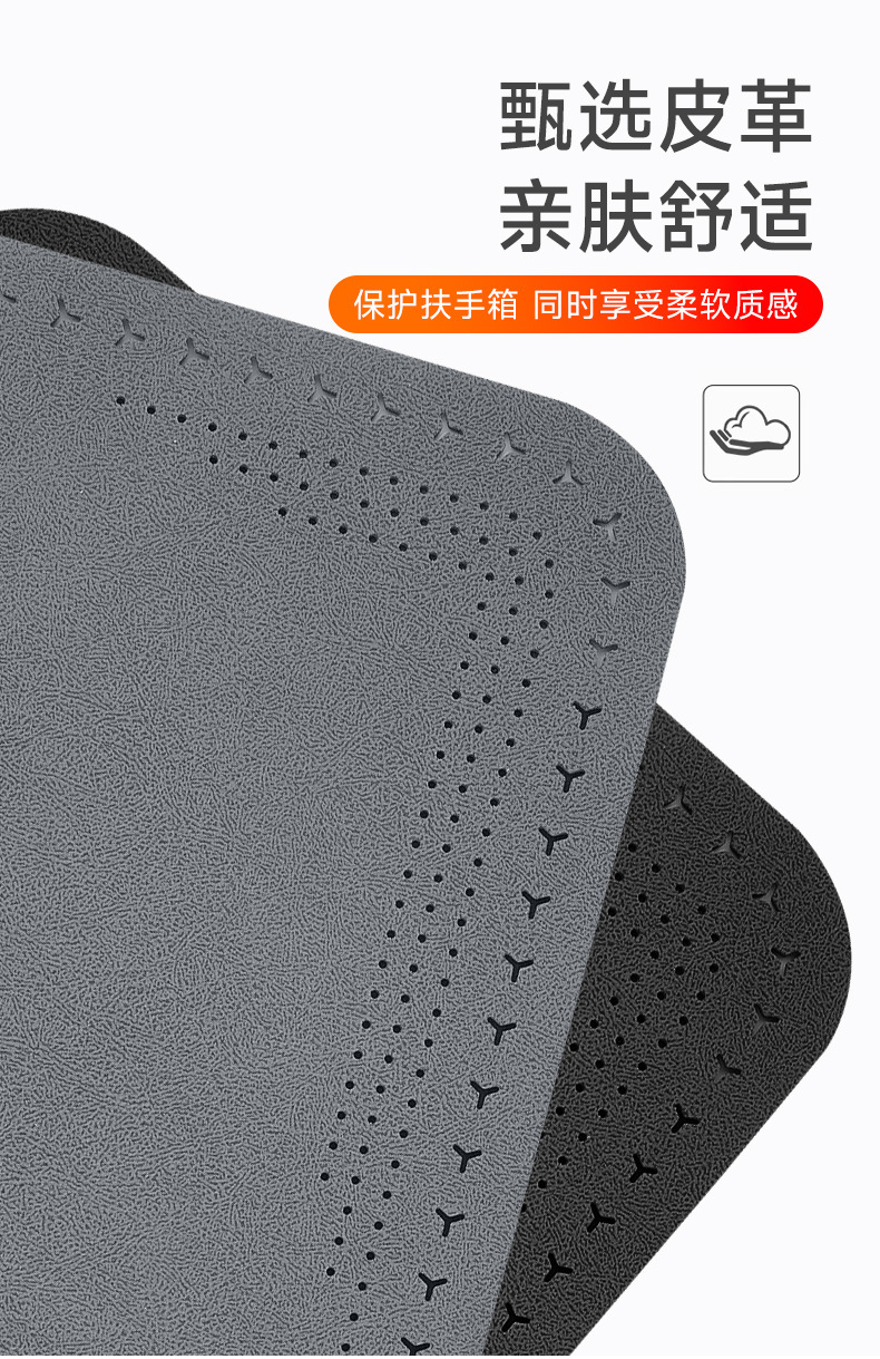 Foreign trade cross-border new car armrest box pad suede car central armrest box protective pad Four Seasons Universal