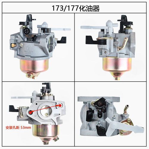 177F188F190 gasoline engine carburetor micro tiller trowel machine accessories GX270GX390 power carburetor