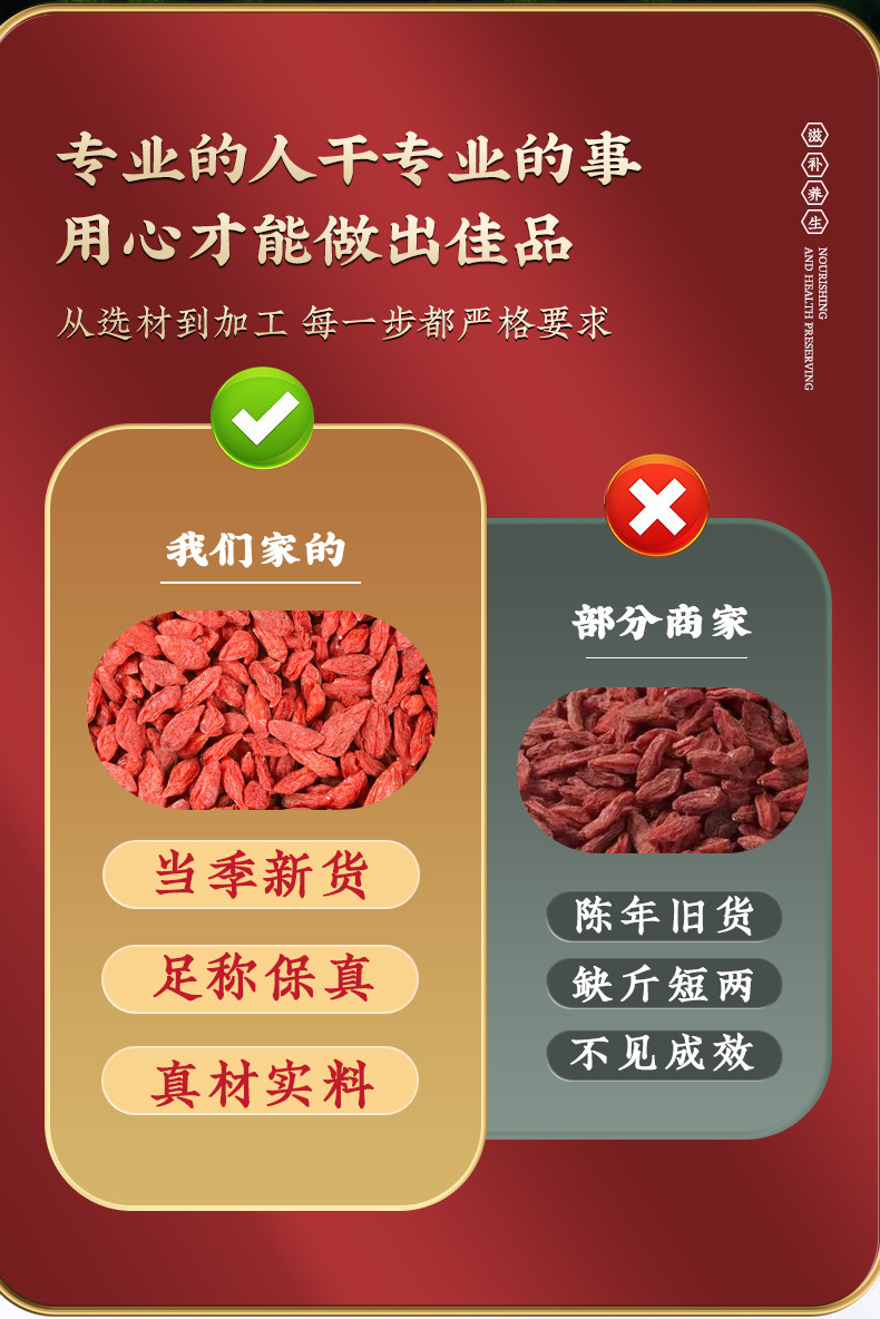 Huang Qi Huang Jing Gou Qi Tea Blend Astragalus Polygonatum Goji Herbal Tea Bags 100g Daily Wellness Brew quality and texture