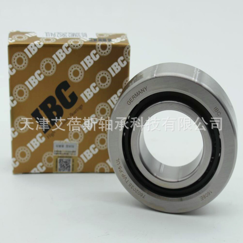 进口IBC轴承代理H7002.E.T.P4A.UL精密 H7002.C.T.P4A.UL机床轴承