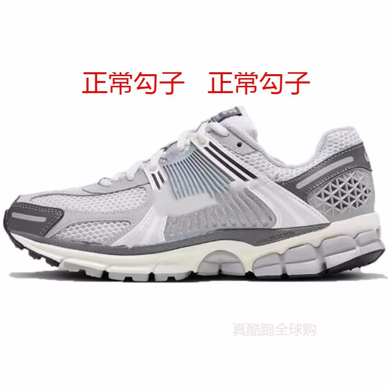 Оригинальные кроссовки Vomero 5SP Running Shoes Marathon, кеды