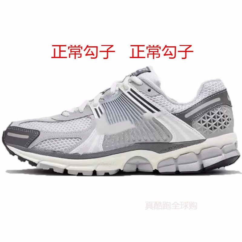Оригинальные кроссовки Vomero 5SP Running Shoes Marathon, кеды