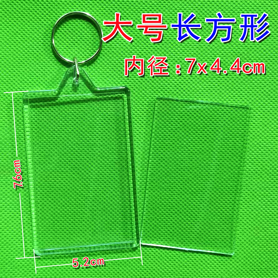 Transparent acrylic rectangular pendant