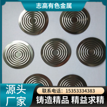 波纹膜片 不锈钢 316L金属复合材