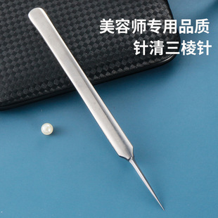 Acne needle factory direct high quality super sharp acne triangular needle front needle acne acne pick fat granule needle black head needle