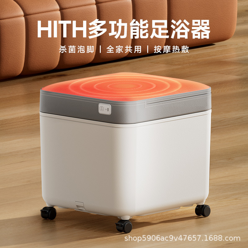HITH星曼殺菌足湯桶 家庭用多機能艾绒加熱式座椅子型足湯器 X6 ホワイト|undefined