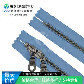 YKK5号金属古银拉链 双头闭尾设计 服饰箱包适用 厂家直供