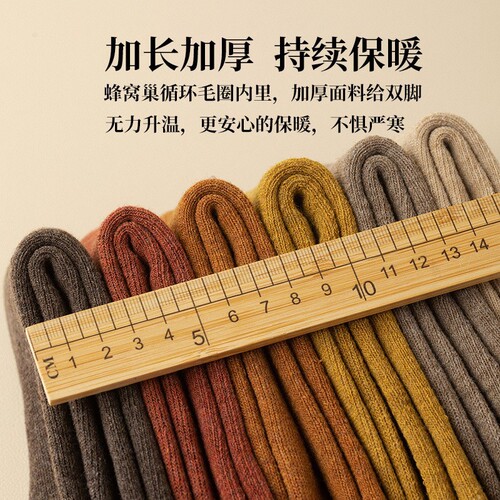 Autumn and winter women's terry socks thickened velvet thermal socks men's and women's long socks wholesale floor socks warm towel socks mid-tube