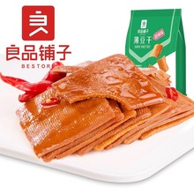 ��Ʒ��ӱ�����160g���С�Զ��������e��ʳ
