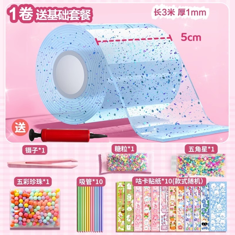 Juego de pegamento nano con purpurina para soplar burbujas, juego completo de cinta nano para aliviar el estrés, pegamento de arroz glutinoso pegajoso y blando.