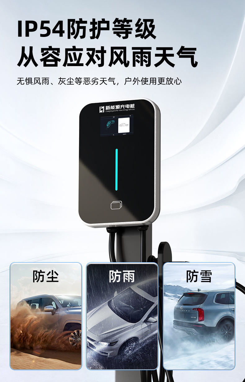 Hongsen Commercial AC Charging Piles, European and American Standards, OEM, ODM, New Energy Vehicle Charging Gun Head Factory Customization