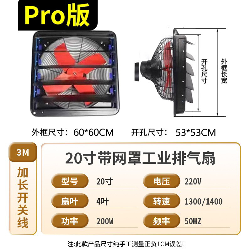 Qiangli Home Ventilador de escape de 1214 pulgadas Ventilador de escape industrial de metal Ventilador de escape de campana extractora de ventana de cocina de 47 hojas