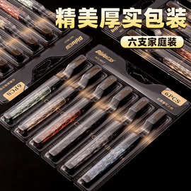 高级轻奢软毛牙刷套装六支装小刷头成人宽头家用口腔清洁批发清洁