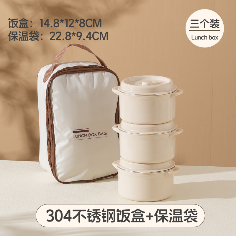 304 caja de almuerzo para estudiantes de almuerzo portátil de oficina de cuello blanco caja de preservación de microondas especial