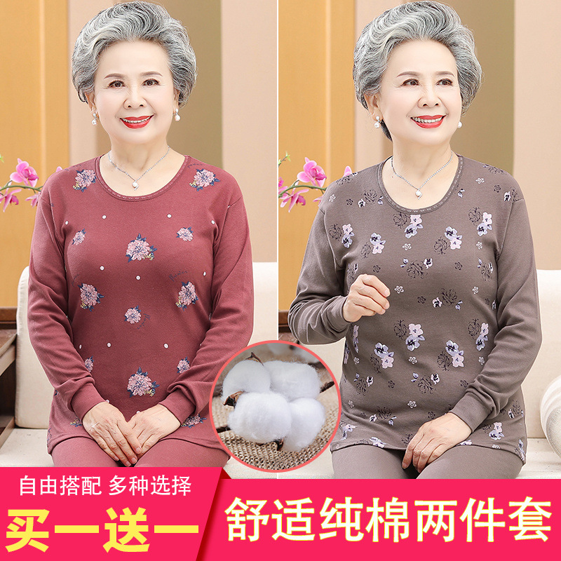 중년 및 노인 여성의 새로운 가을 옷과 가을 바지 할머니 속옷 2 피스 세트 60  80 세 어머니의면 스웨터 세트