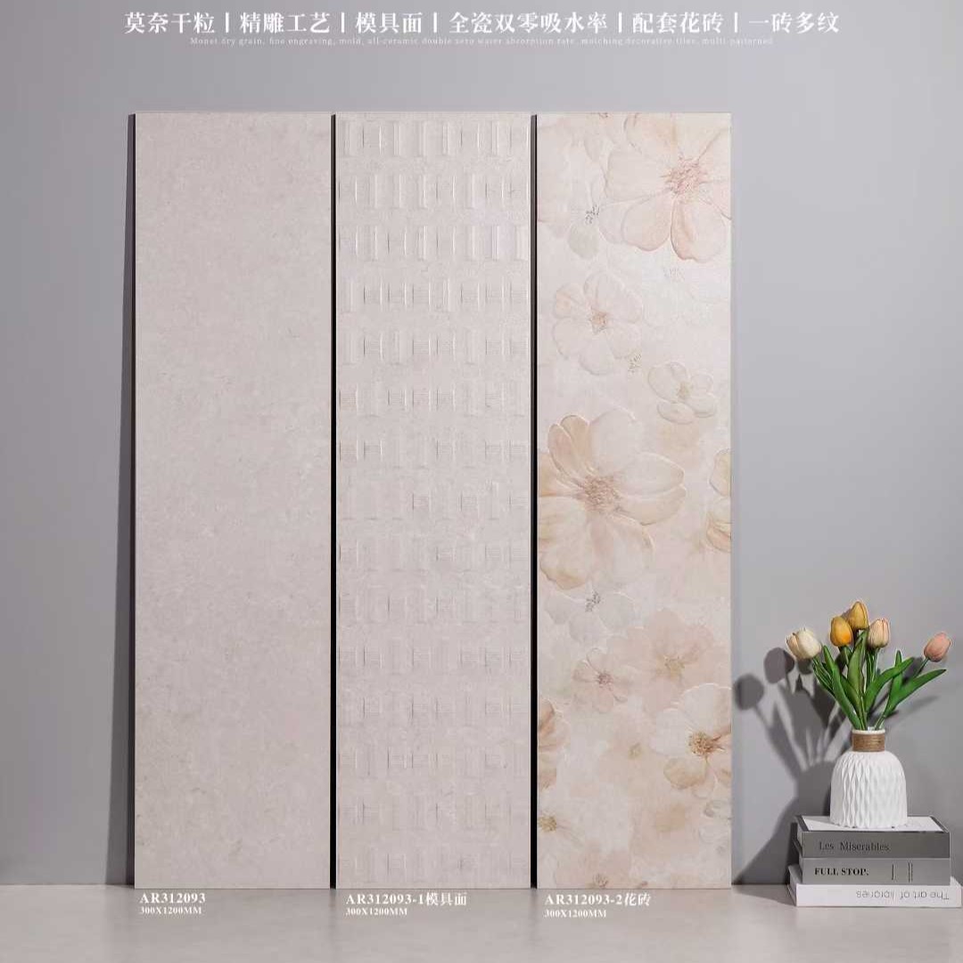 AR312093 Plain limestone tile