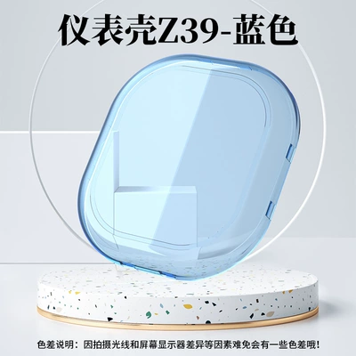 Suitable for Tailg Youyou Premium Other vehicle instruments - instrument-case-z39-blue