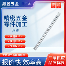 �S�ҷǘ����a���Cе��� �ի@�C��� �n�U�řn�U���cnc�ӹ�