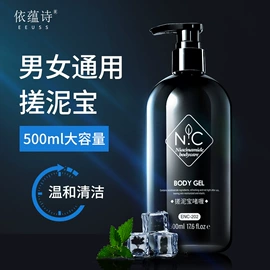 摩丝啫喱;洗发水;其他婴儿洗护