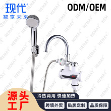 浙江工厂定制快速加热冷热两用数显白色淋浴 电热水龙头