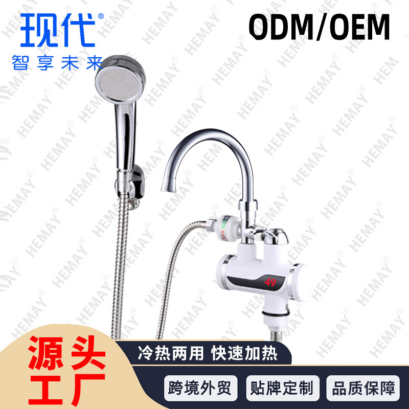 浙江工厂定制快速加热冷热两用数显白色淋浴 电热水龙头