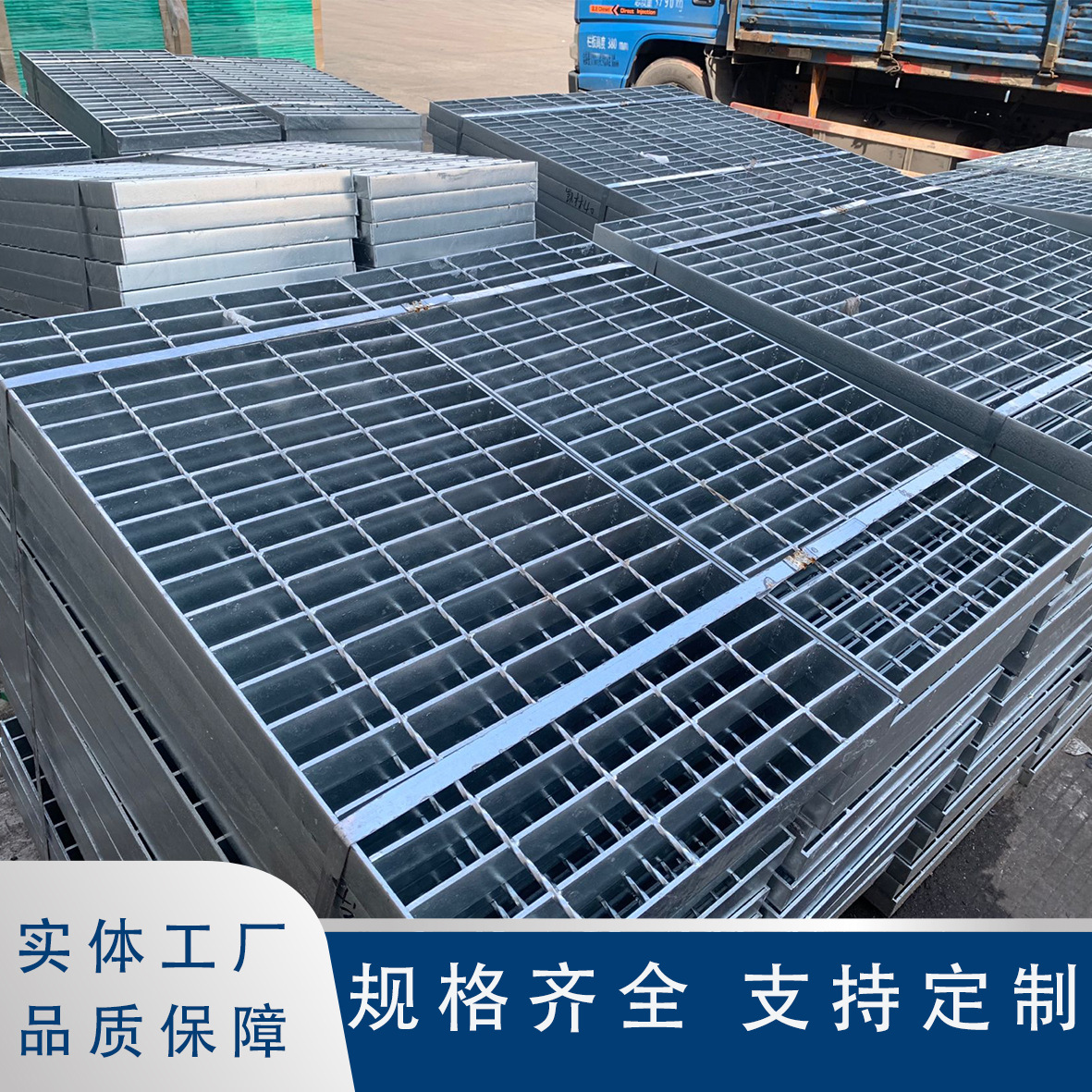 广东厂家钢格板热镀锌钢格板重型钢格板钢格栅板网格板镀锌